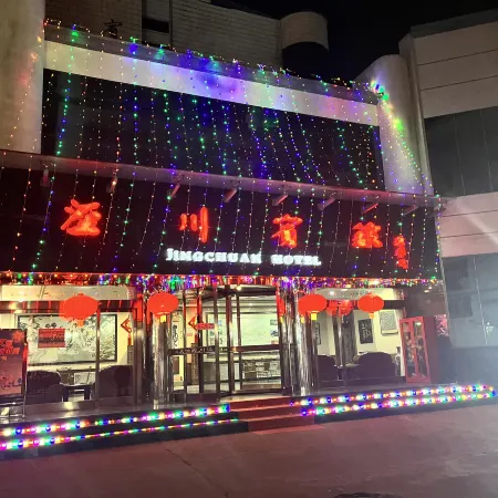 Luanchuan Hotel
