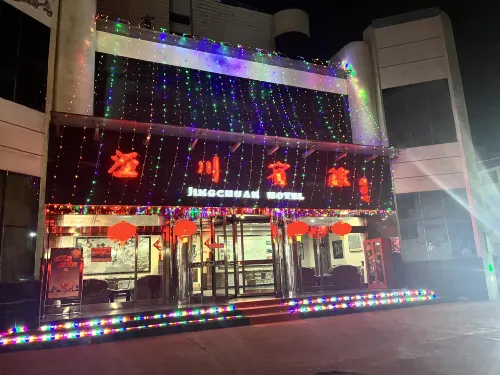Luanchuan Hotel Hotels in Jingchuan