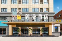Cheermay Hotel (Tongxu County Government Branch) Hôtels à : Tongxu