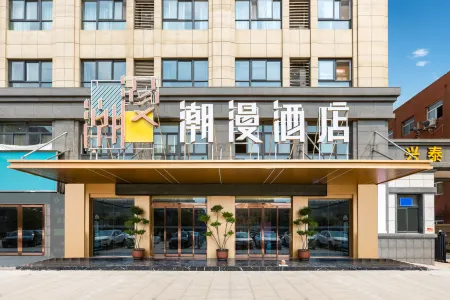 Cheermay Hotel (Kaifeng Tongxu County Government Branch) Отели в г. Тунсюй