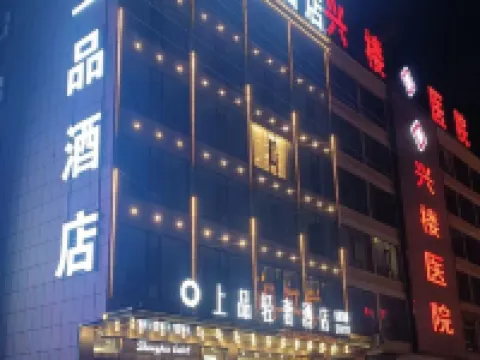 Shangpin Light Luxury Hotel Hotels in Shilou