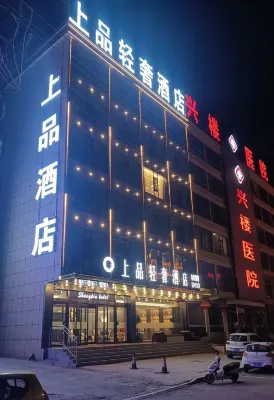 Shangpin Light Luxury Hotel