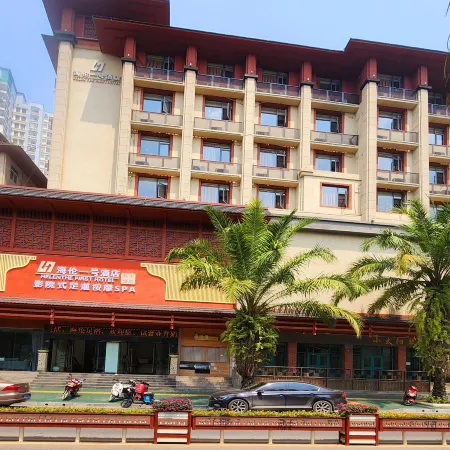 Helen No.1 Hotel
