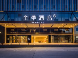 All Seasons Hotel (Beijing Yizhuang Creative Life Plaza North Ring East Road)