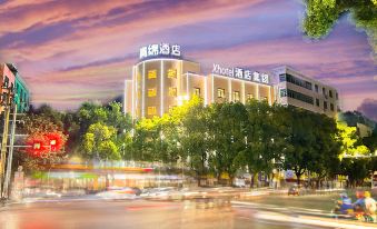 Xhotel Qingmian Hotel (Fuzhou Linchuan Donghua University of Technology)