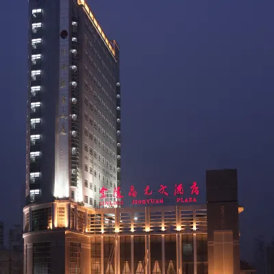 南京金陵晶元大飯店 龙江附近的飯店