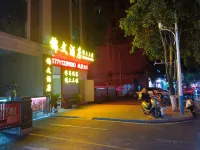 Jinwen Hotel (Diamond City Branch) Hotels near Xiaziliang Wharf