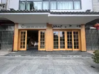 江口君安ホテル 梵浄山歩行街周辺のホテル