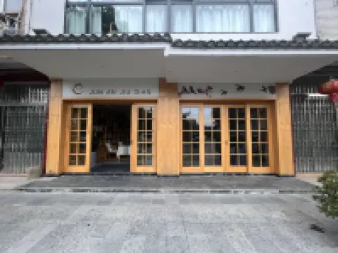 江口君安ホテル 環西バスターミナル周辺のホテル