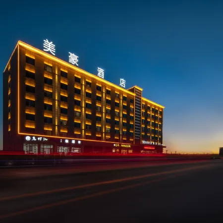 Mehood Hotel (Dachaidan Branch)