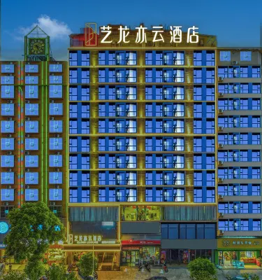 Elong Leisure Hotel (Loudi Railway Station Liangang Walmart) Hotel a Loudi