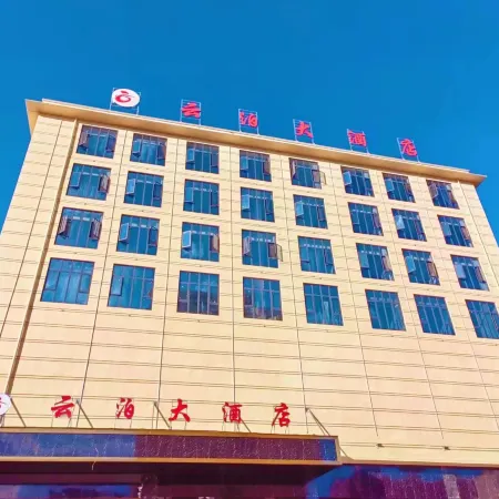Yun Bo Hotel