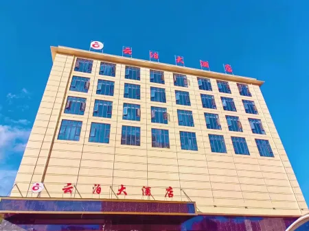 Yun Bo Hotel Отели в г. Буто
