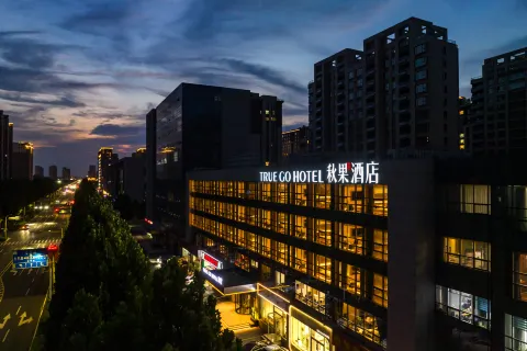 TRUE GO Hotel (Hohhot Inner Mongolia University South Campus Wuliying Subway Station)