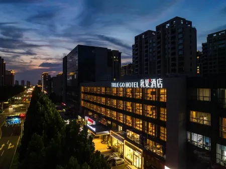 TRUE GO Hotel (Hohhot Inner Mongolia University South Campus Wuliying Subway Station) Отели рядом с достопримечательностью «Inner Mongolia University Innovation College (South Campus)»