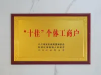 Lu'an Zhougudui Business Hotel
