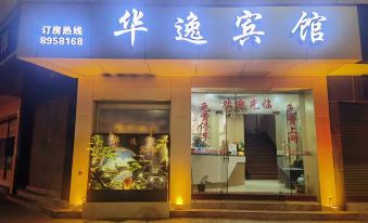 Huayi Hotel - Housity