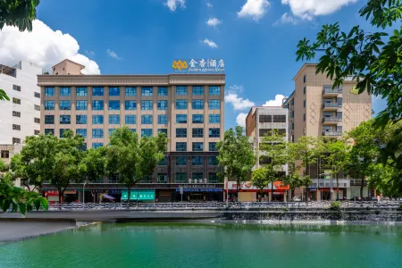 Jinxing Hotel (Yihua International Plaza) Отели рядом с достопримечательностью «Yunfu Botanical Garden»