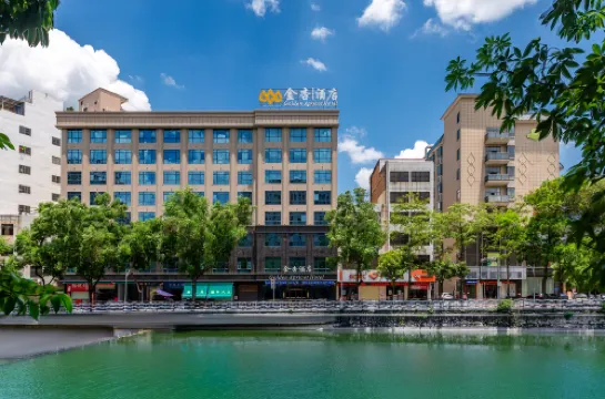 金杏酒店（益華國際廣場店）