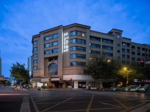 JianShan Town Hotell (Chengdu Kuanzhai Alley)