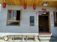 Yuzi · Yunshang Shanju Parent Child Leisure Resort Villa Mountain Stay (Xiuning Muli Village Store) Hotels in Xiuning