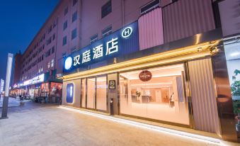 HanTing Hotel (Tianjin Jinnan Xin Guojia Huizhanzhongxin)