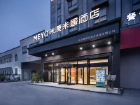 Me Young Me House Hotel (Changsha Kaifu Temple Subway Station) Hotels near Kai Fu