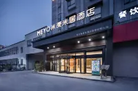 Me Young Me House Hotel (Changsha Kaifu Temple Subway Station) Hotels near Zifeng Park