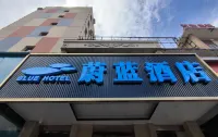 Weilan Hotel (Liuzhou Liugang Queershan Park) Hotels in Liuzhou Steel Industrial Area/Northern Liuzhou New Area
