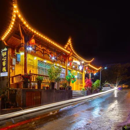 Guixin Inn (Furong Town Scenic Area)