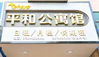Jianghua Pinghe Apartment