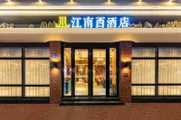Jiangnanxi Hotel (Guangzhou Qiaopanyu Square Metro Station) Hotels in Panyu District/Asian Games City