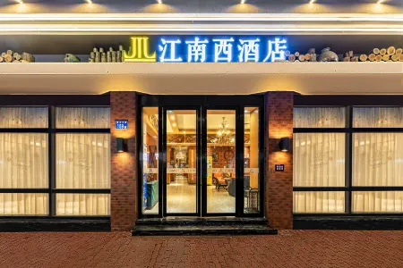 Jiangnanxi Hotel (Guangzhou Qiaopanyu Square Metro Station)