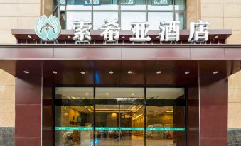 Soxia Hotel (Xi'an Hancheng Lake Scenic Area Dafengge Subway Station)