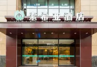 Suoxia Hotel (Xi'an Hancheng Lake) Hotels in Xi'an