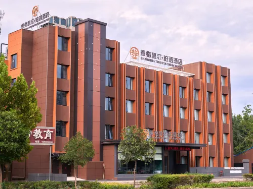 Shangri-Ting∙Payu Hotel (Xiuwu County Government Branch)