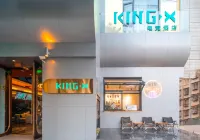 KING X E-sports Hotel (Kunming Cuihu Hunan Pedestrian Street) 곤명식물원 주변 호텔