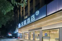 HanTing Hotel (Shaoxing Keyan Scenic Area Qingfangcheng) Hotels in Shaoxing