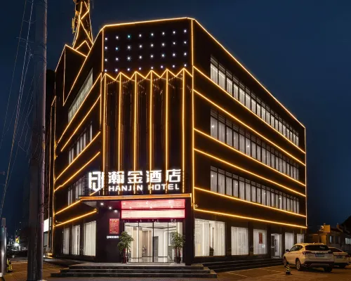 瀚金飯店(蘭陵沂蒙老街店) 蘭陵住宿飯店