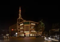 瀚金飯店（蘭陵沂蒙老街店）