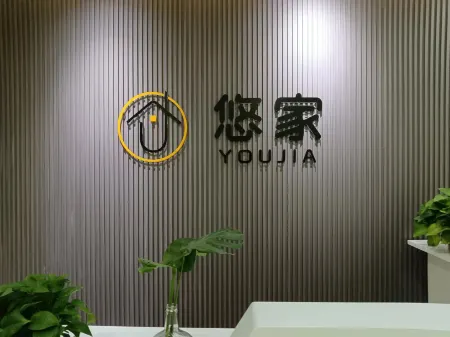 Youjia Hotel Apartment Отели рядом с Аэропорт Чанчжоу