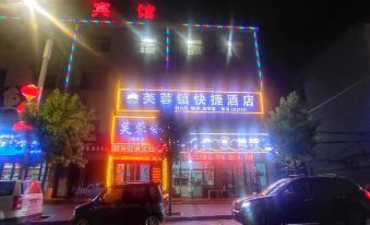 Furongzhen Express Hotel