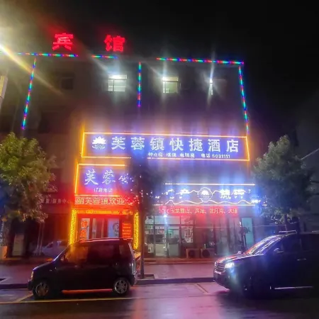 Furong Town Express Homestay
