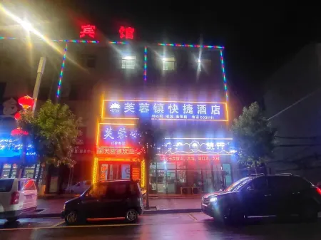 Furongzhen Express Hotel