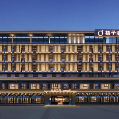 桔子飯店（武漢市民之家塔子湖地鐵站店） 后湖大道附近的飯店