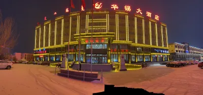 Huaxi Hotel Hotels in Xilinhot