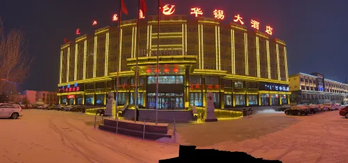 Huaxi Hotel Hotels in Xilinhot
