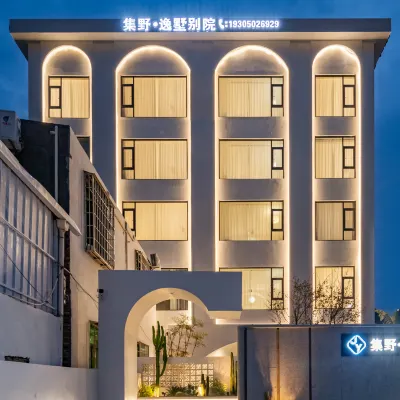 Xiamen Jiye Yishu Hotel (Xiamen North Railway Station Jimei Avenue Subway Station) Hotels near Jimei