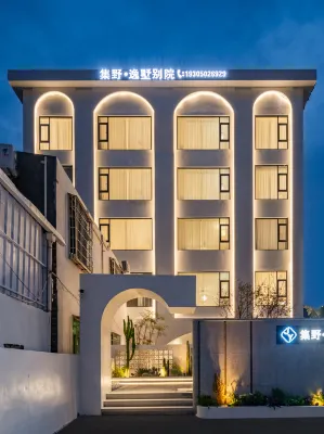Xiamen Jiye Yishu Hotel (Xiamen North Railway Station Jimei Avenue Subway Station) 샤먼/하문 공과대학-지메이/지미 캠퍼스 주변 호텔