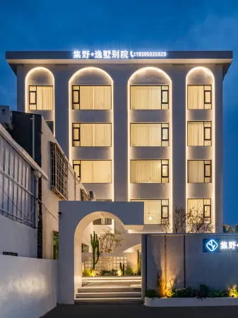 Xiamen Jiye Yishu Hotel (Xiamen North Railway Station Jimei Avenue Subway Station) Отели рядом с достопримечательностью «Huaqiao University»